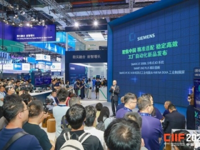 数控机床厂商如何*占2026上海工博会黄金展位