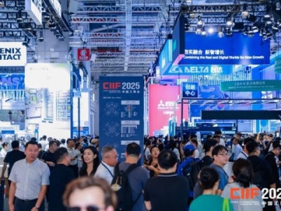 2026上海工博会工业自动化展位申请，先申请先安排原则详解