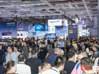 科技创新企业报名申请2026上海工博会展位有哪些要求？