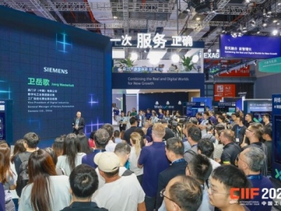 2026中国工博会，2.1H、3H、4.1H馆MWCS展位申请流程，官方渠道看这里。